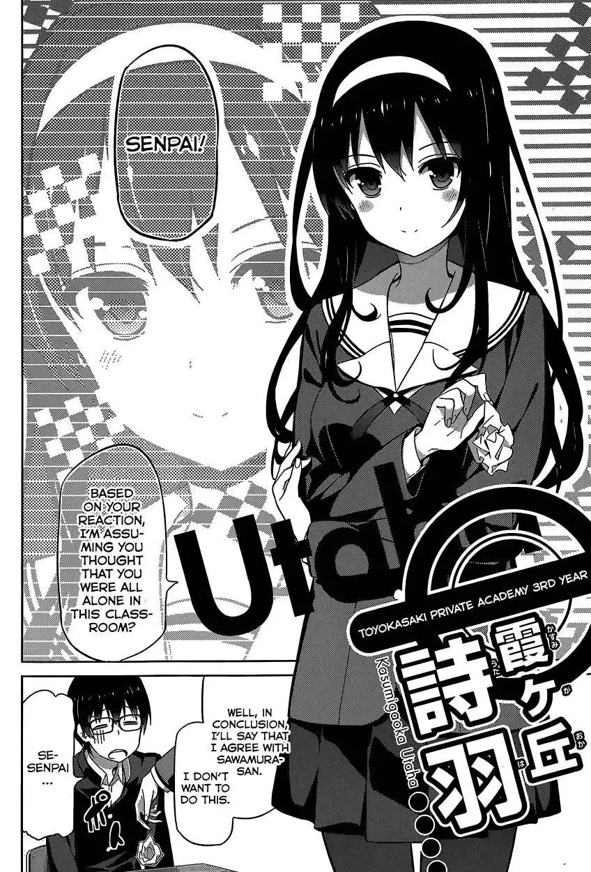 Saenai Kanojo (Heroine) no Sodatekata Chapter 1 13